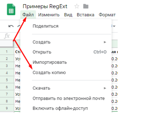 Google Sheets ve çağrı merkezi raporları