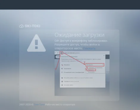 Tarayıcı mikrofonu görmüyor: Tarayıcıda mikrofon nasıl etkinleştirilir?