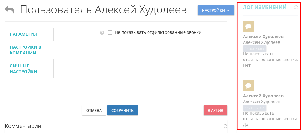 Oki-Toki'de Gizli Aramaları Gösterme