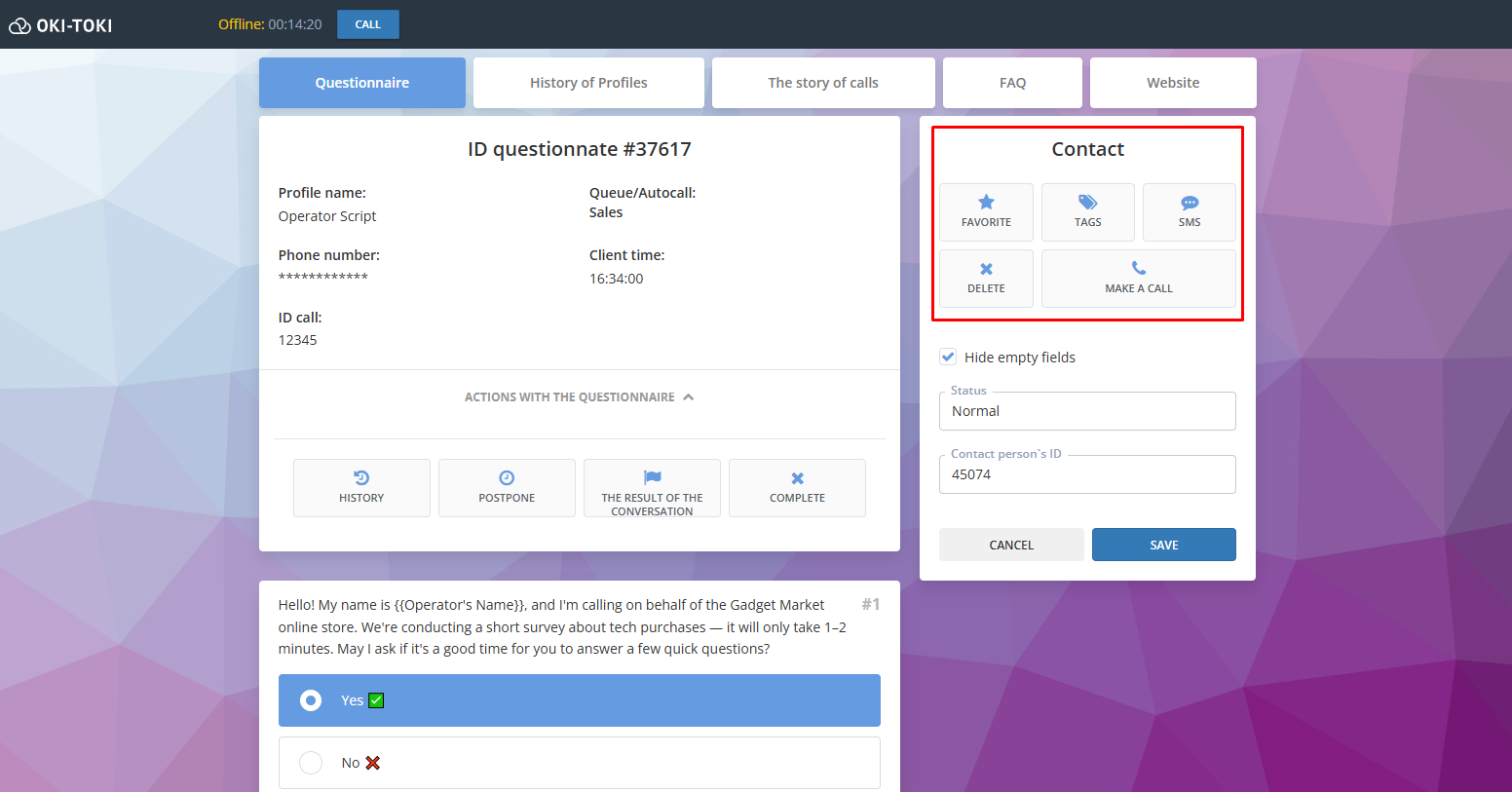 Действия с контактом 