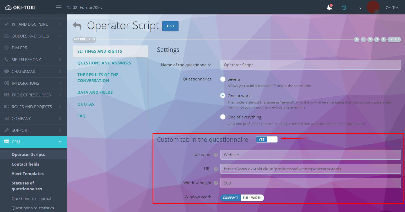 Пользовательская вкладка