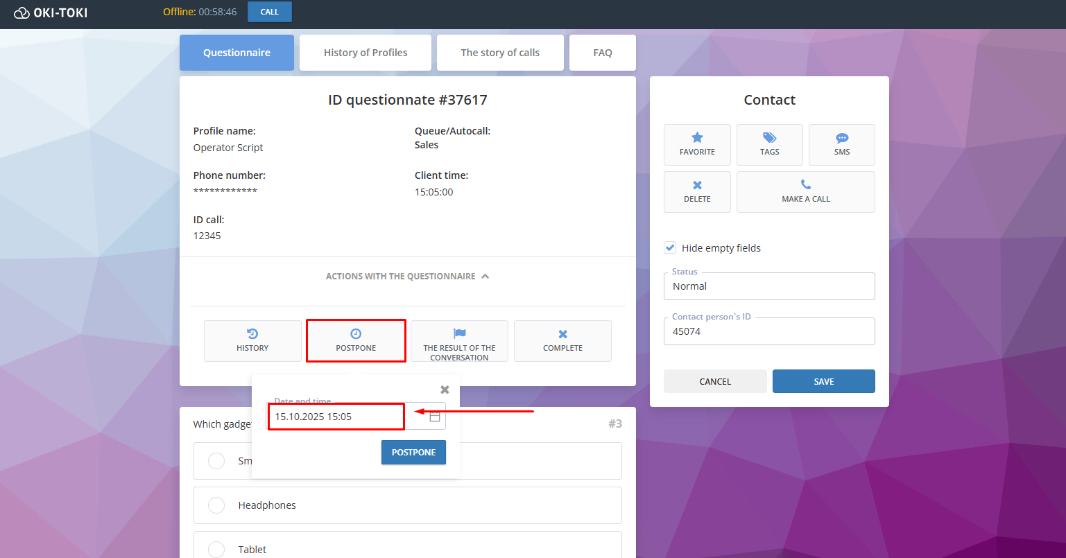 Поставить на паузу