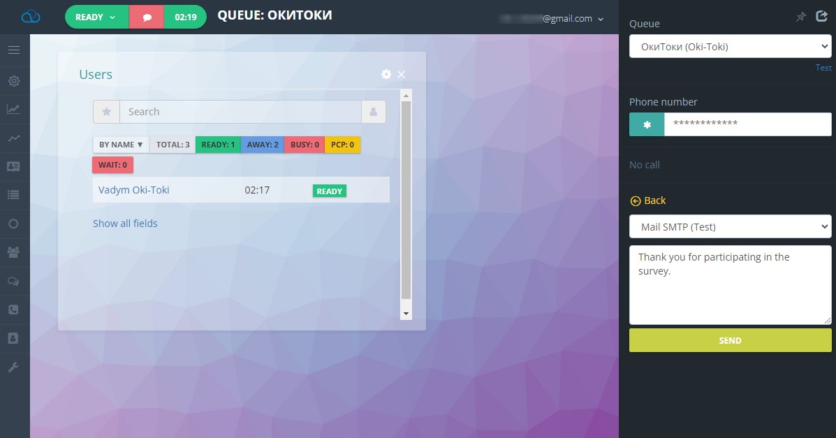ОКИ-ТОКИ’de operatör istasyonundan SMS gönderimi